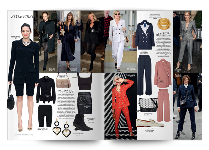 Αυτή την Κυριακή το Marie Claire Μαρτίου είναι στο ΘΕΜΑ! 