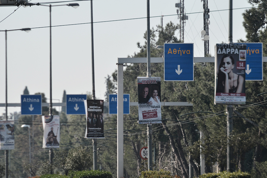 Πώς η λεωφόρος Κηφισίας μετατράπηκε σε... τσίρκο