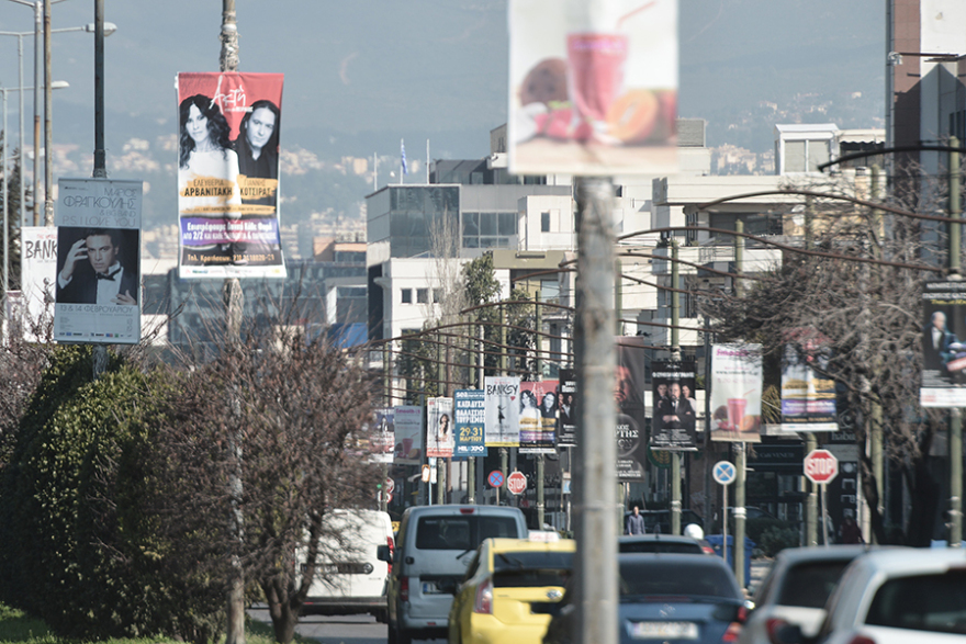 Πώς η λεωφόρος Κηφισίας μετατράπηκε σε... τσίρκο