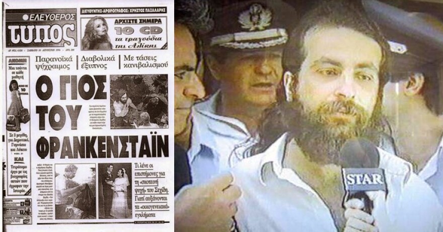 Η δολοφονία της Καρολάιν, ο μακελάρης της Θάσου, η παραγγελιά του Κοεμτζή: Τα εγκλήματα που συγκλόνισαν την Ελλάδα