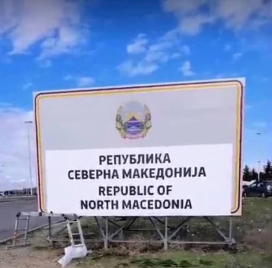 Σκόπια: Πινακίδα με «Σεβέρνα Μακεντόνιγια» σε δύο γλώσσες στη Γευγελή