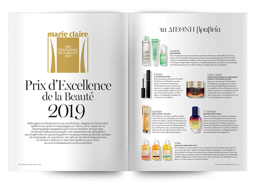 Αυτή την Κυριακή το Marie Claire Μαρτίου είναι στο ΘΕΜΑ! 