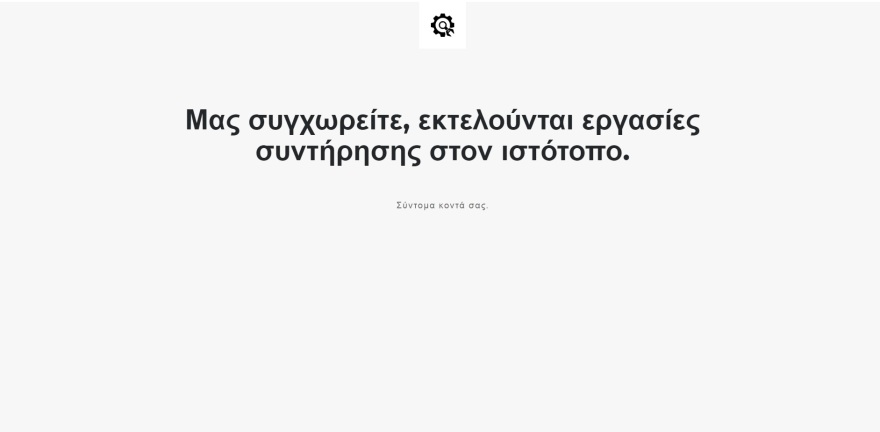 Θάνος Μωραΐτης το 2017: Η κυβέρνηση ΣΥΡΙΖΑ- ΑΝΕΛ είναι η μεγαλύτερη πολιτική απάτη 