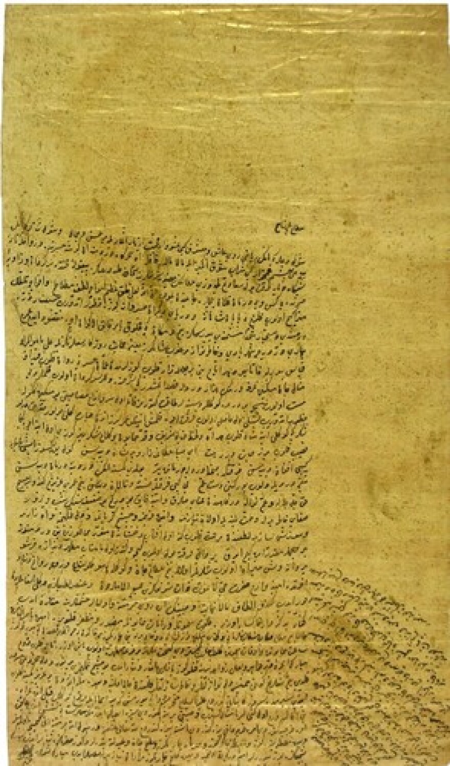 Τουρκία: Στο φως οι ερωτικές επιστολές της Χιουρέμ στον Σουλεϊμάν τον Μεγαλοπρεπή