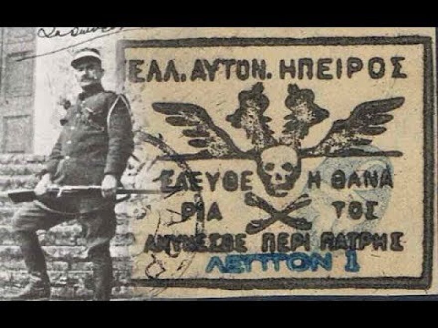 Από το πρωτόκολλο της Φλωρεντίας (17/12/1913) στην αυτόνομη Βόρειο Ήπειρο
