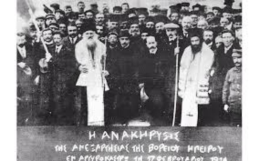 Από το πρωτόκολλο της Φλωρεντίας (17/12/1913) στην αυτόνομη Βόρειο Ήπειρο