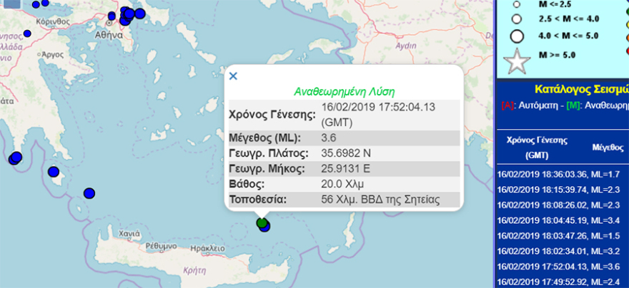 «Δίδυμος» σεισμός 3,6 και 3,4 Ρίχτερ στη Σητεία