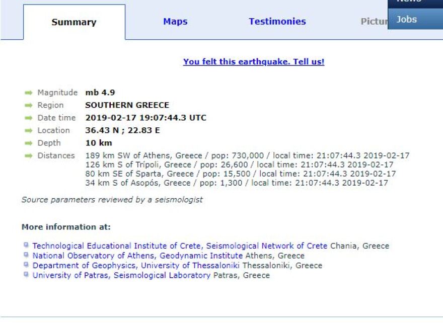 Σπάρτη: Σεισμική δόνηση 4,9 βαθμών ταρακούνησε τη Λακωνία