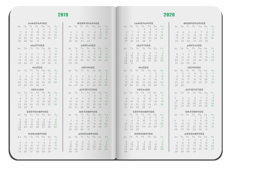 Δείτε τα καταπληκτικά σκίτσα του Αρκά για «τα παιδικά χρόνια ενός πρωθυπουργού»  