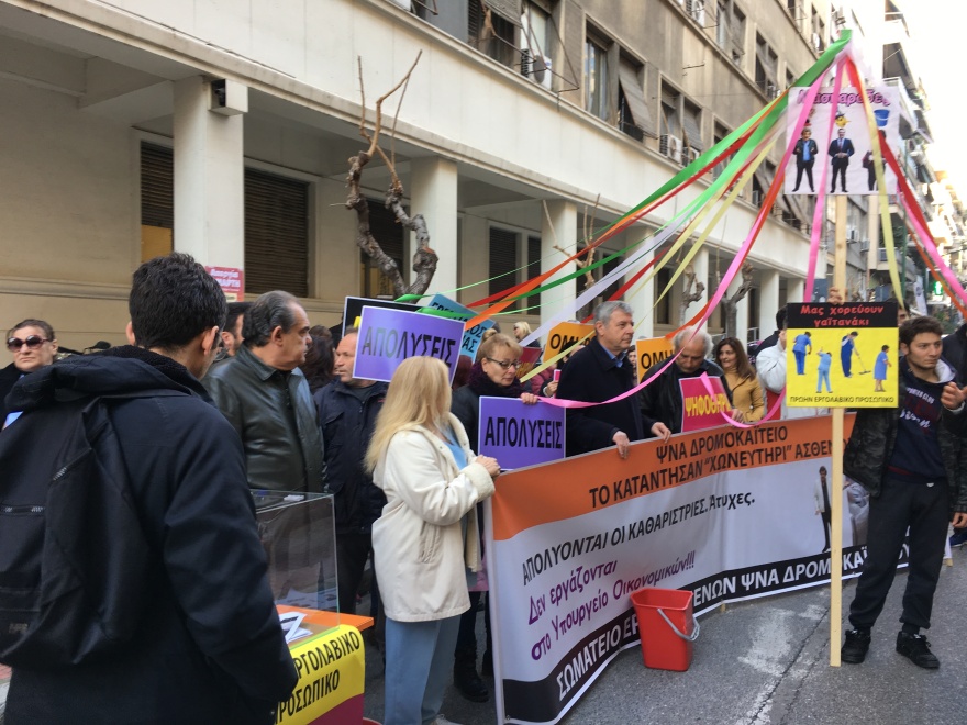 Καθαρίστριες έξω από το υπουργείο Υγείας: Μας πούλησαν, κάνουν «σπαστές» προκηρύξεις!