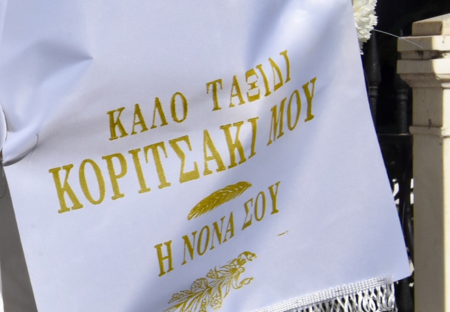 Θλίψη στην κηδεία της Νίκης Λειβαδάρη