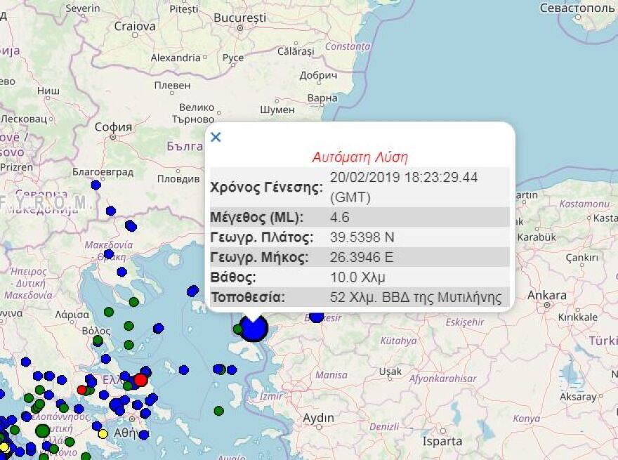Σεισμός 5,1 Ρίχτερ στην Τουρκία - Αισθητός και στη Μυτιλήνη