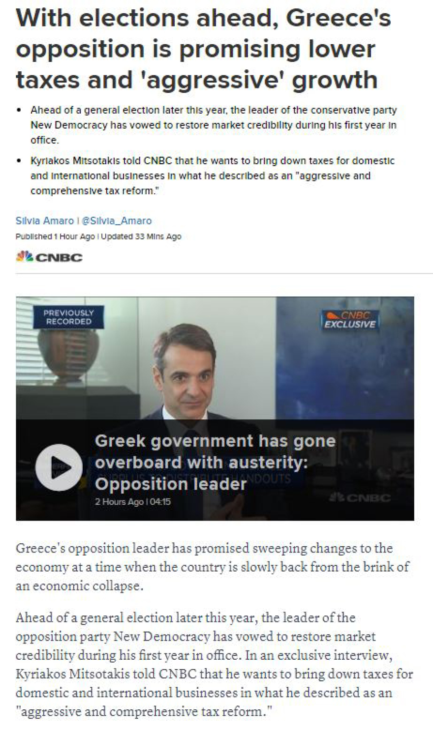Μητσοτάκης στο CNBC: Θα μειώσω κατά 20% των φόρο των επιχειρήσεων μέσα σε δύο χρόνια