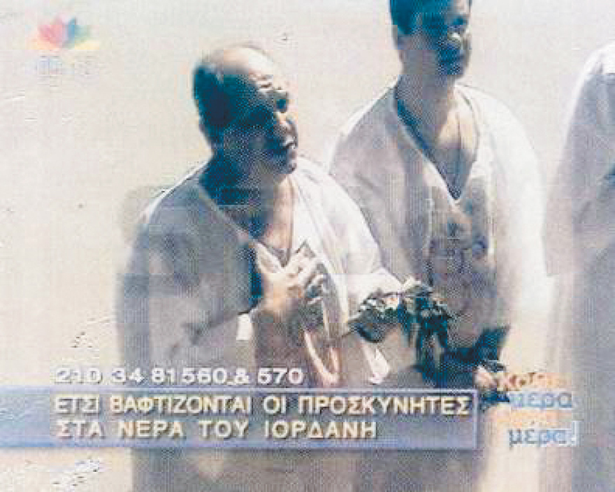 Τα 104 ταξίδια του «Μάρκο Πόλο της κυβέρνησης» Τέρενς Κουίκ