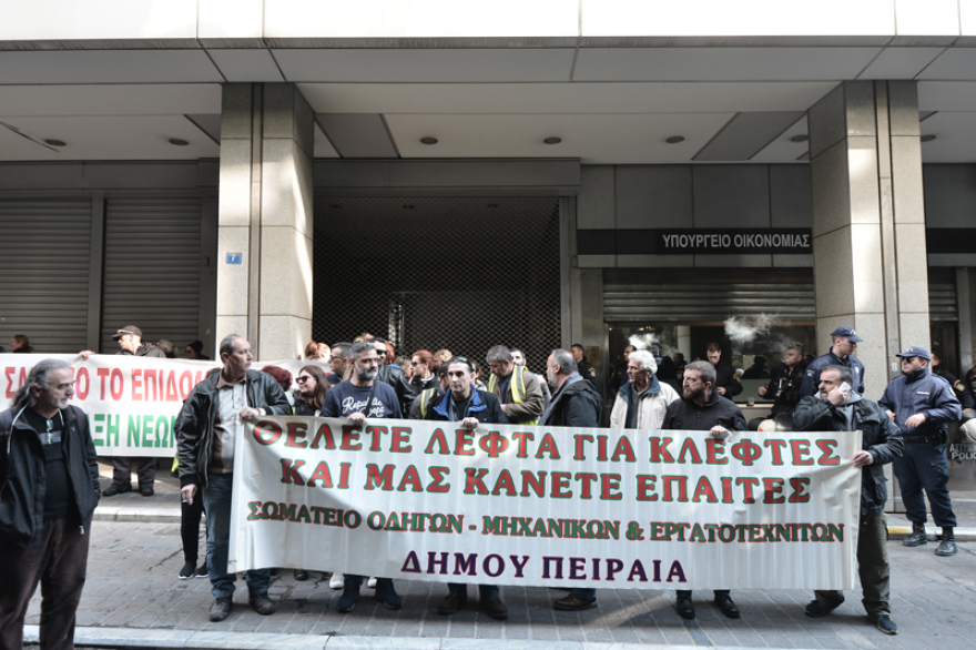 Έφοδος στο υπουργείο Οικονομικών - Διαμαρτυρία για την περικοπή των βαρέων και ανθυγιεινών