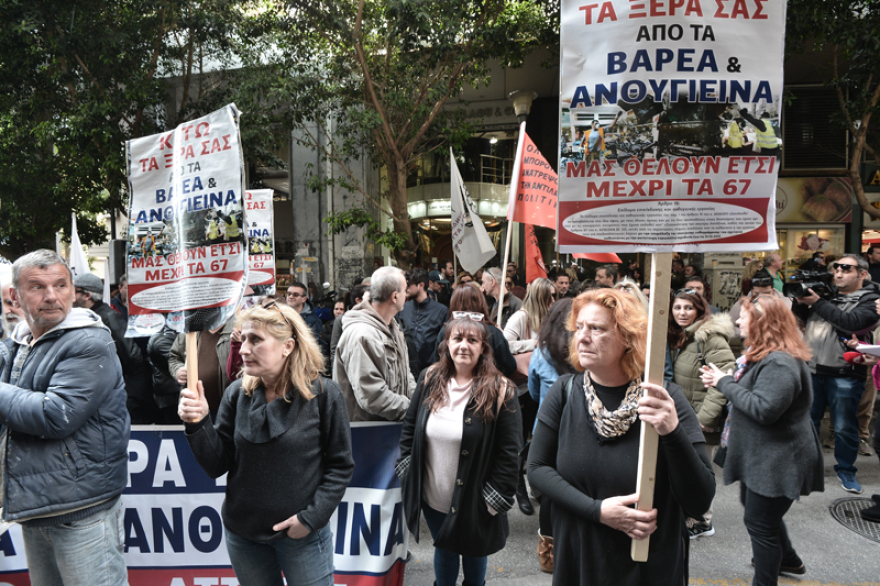 Έφοδος στο υπουργείο Οικονομικών - Διαμαρτυρία για την περικοπή των βαρέων και ανθυγιεινών