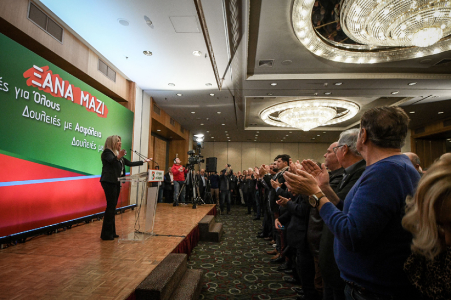 Γεννηματά: Η παρέα του Μαξίμου προσπαθεί να διασωθεί με μεθόδους Μαδούρο