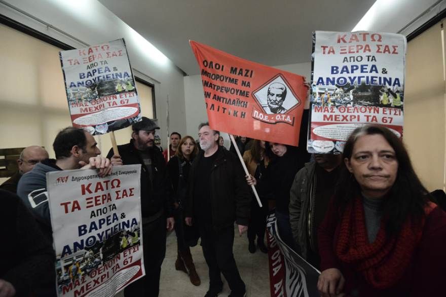 Έφοδος στο υπουργείο Οικονομικών - Διαμαρτυρία για την περικοπή των βαρέων και ανθυγιεινών