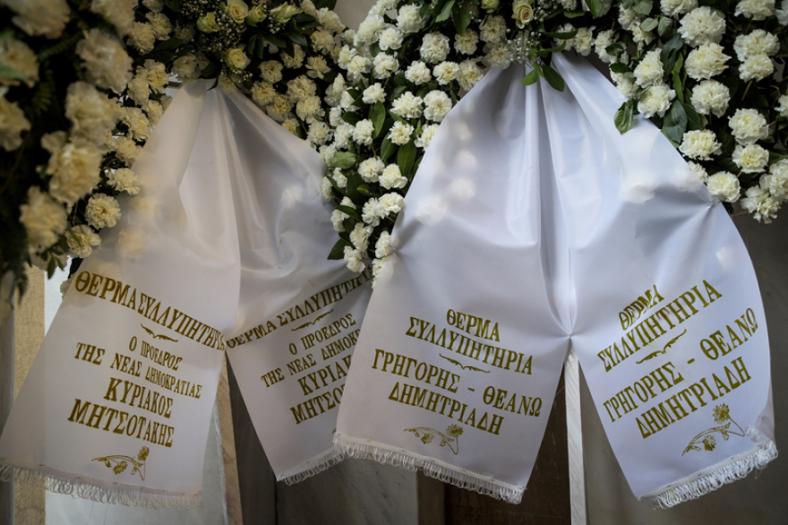 Το τελευταίο «αντίο» στον πρώην πρόεδρο του Αρείου Πάγου Βασίλη Κόκκινο