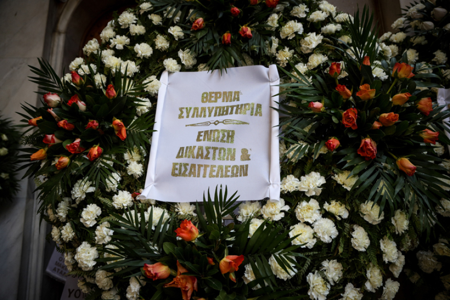 Το τελευταίο «αντίο» στον πρώην πρόεδρο του Αρείου Πάγου Βασίλη Κόκκινο