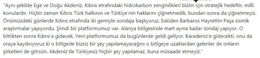 Προκαλεί ο Τσαβούσογλου: Χωρίς εμάς δεν μπορούν να κάνουν τίποτα στη Μεσόγειο!