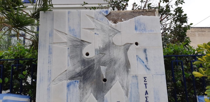 Βεβήλωσαν το μνημείο των δυο αστυνομικών της ΔΙ.ΑΣ που δολοφονήθηκαν στου Ρέντη 