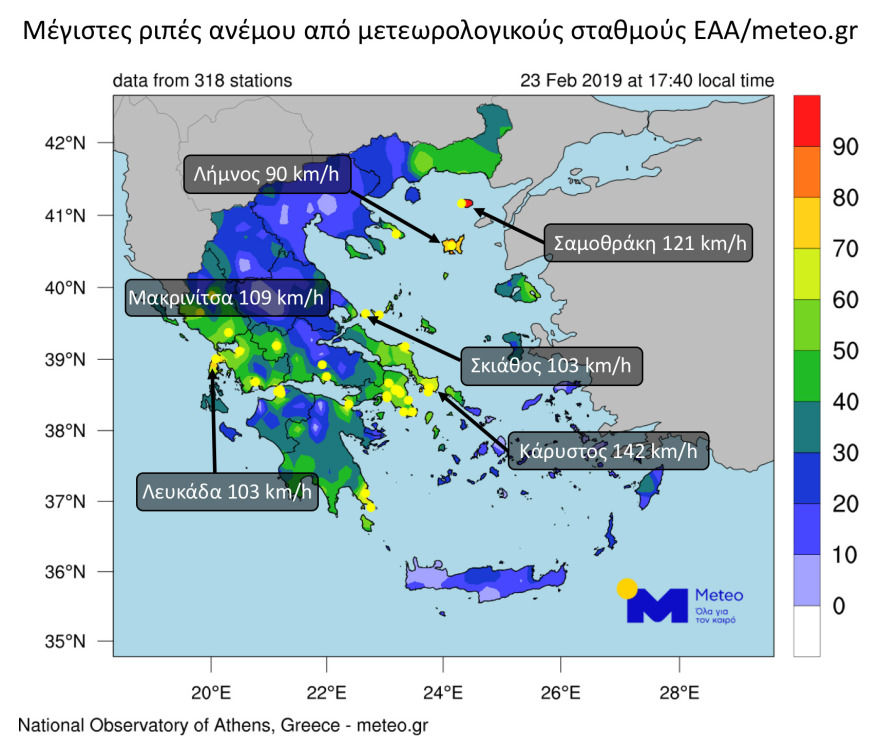Κακοκαιρία «Ωκεανίς»:  Προβλήματα σε όλη τη χώρα - Πού θα χτυπήσει ο χιονιάς τις επόμενες ώρες