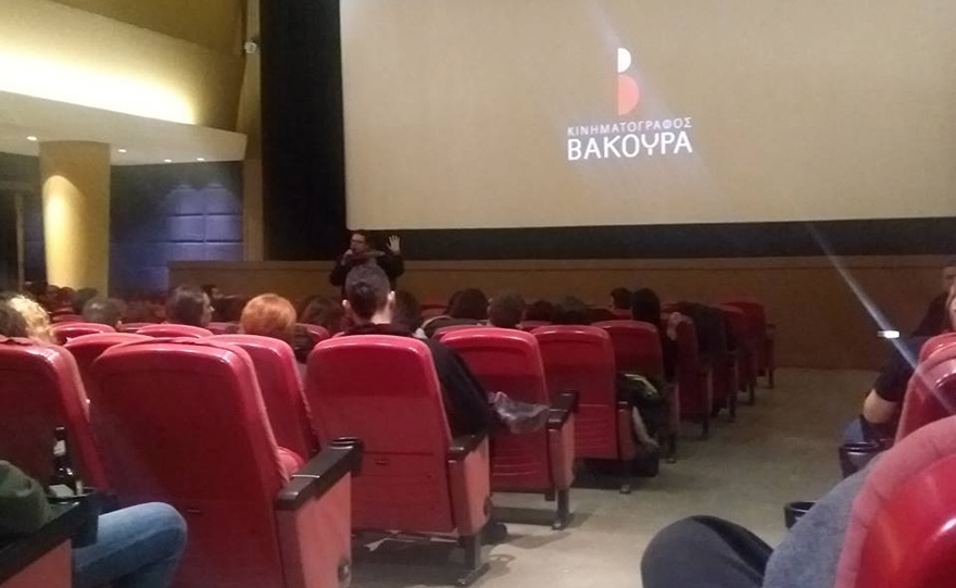 Ιστορίες σινεφίλ