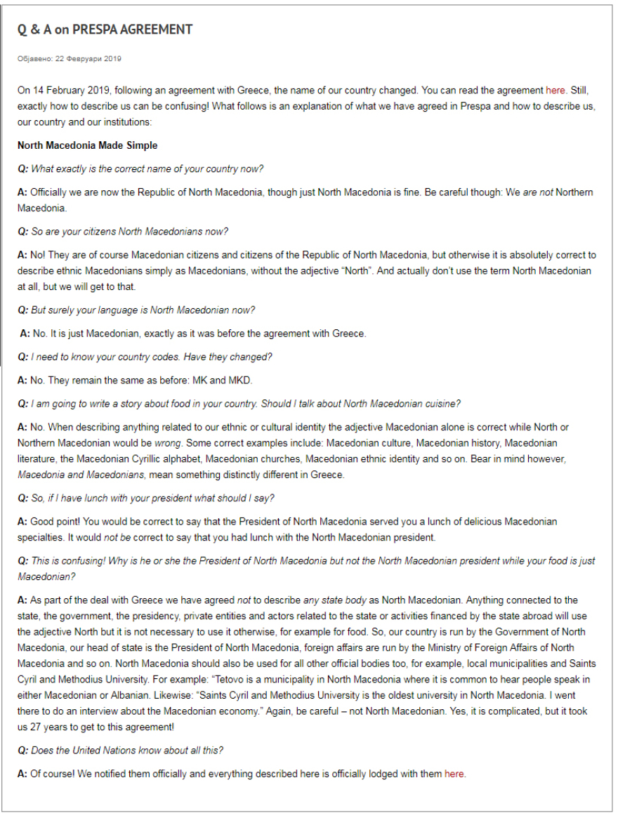 Σκόπια, ρηματική διακοίνωση  στον ΟΗE: «Μακεδονική» η εθνικότητά μας, μιλάμε «Μακεδονικά»