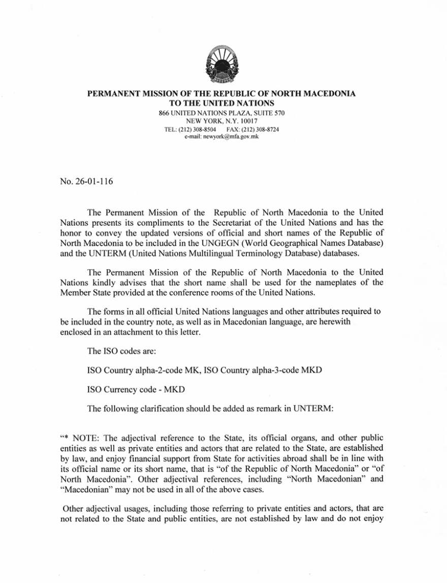 Σκόπια, ρηματική διακοίνωση  στον ΟΗE: «Μακεδονική» η εθνικότητά μας, μιλάμε «Μακεδονικά»