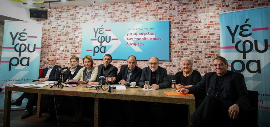 Ραγκούσης, Τασία και Παπαχριστόπουλος στη «Γέφυρα» για τον Τσίπρα