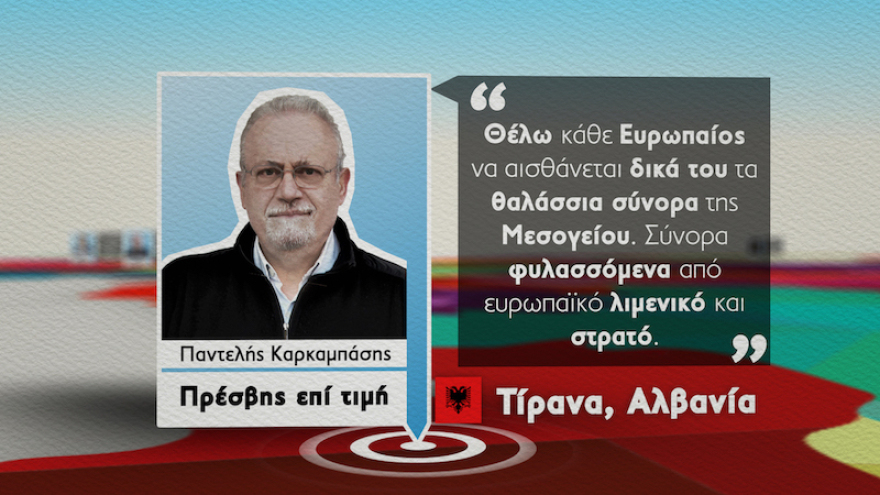 Ποτάμι: Ανακοίνωσε 14 υποψήφιους ευρωβουλευτές από 14 διαφορετικές πόλεις της Ευρώπης