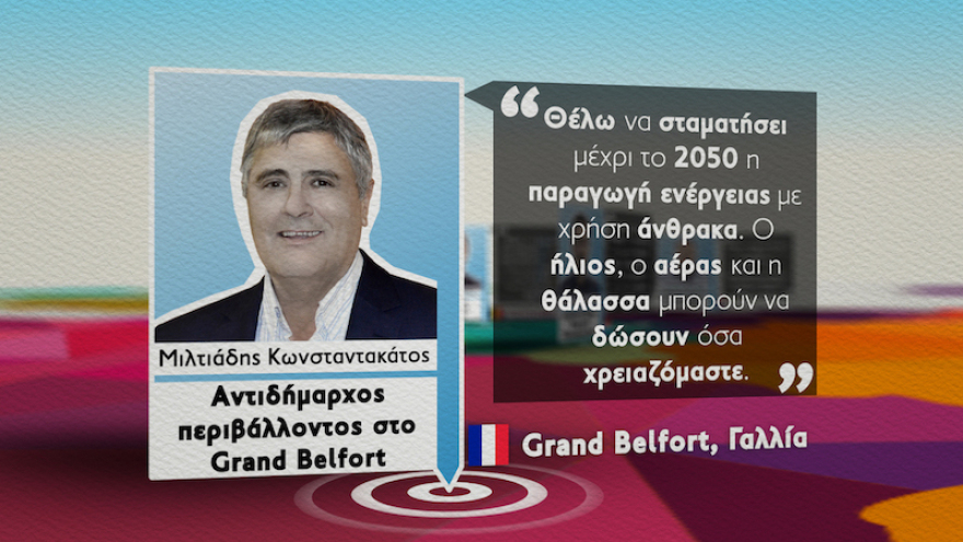 Ποτάμι: Ανακοίνωσε 14 υποψήφιους ευρωβουλευτές από 14 διαφορετικές πόλεις της Ευρώπης