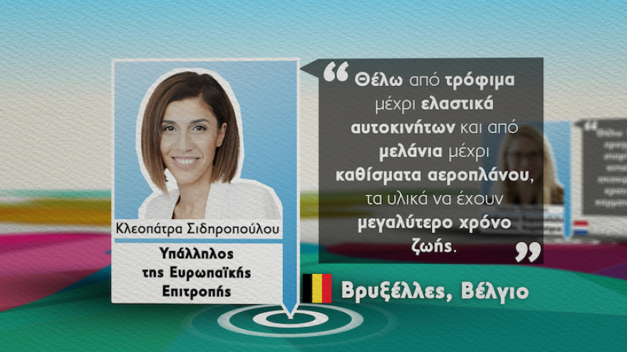 Ποτάμι: Ανακοίνωσε 14 υποψήφιους ευρωβουλευτές από 14 διαφορετικές πόλεις της Ευρώπης