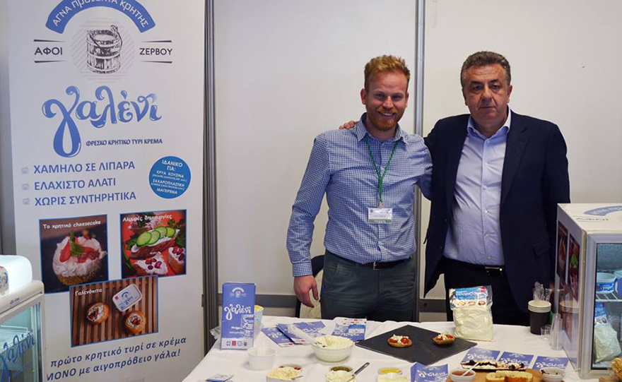 Το γαλένι με το όνομα!