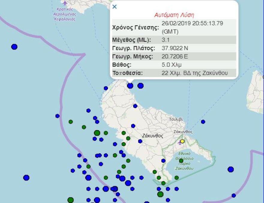 Σεισμική δόνηση 3,3 Ρίχτερ βόρεια της Ζακύνθου