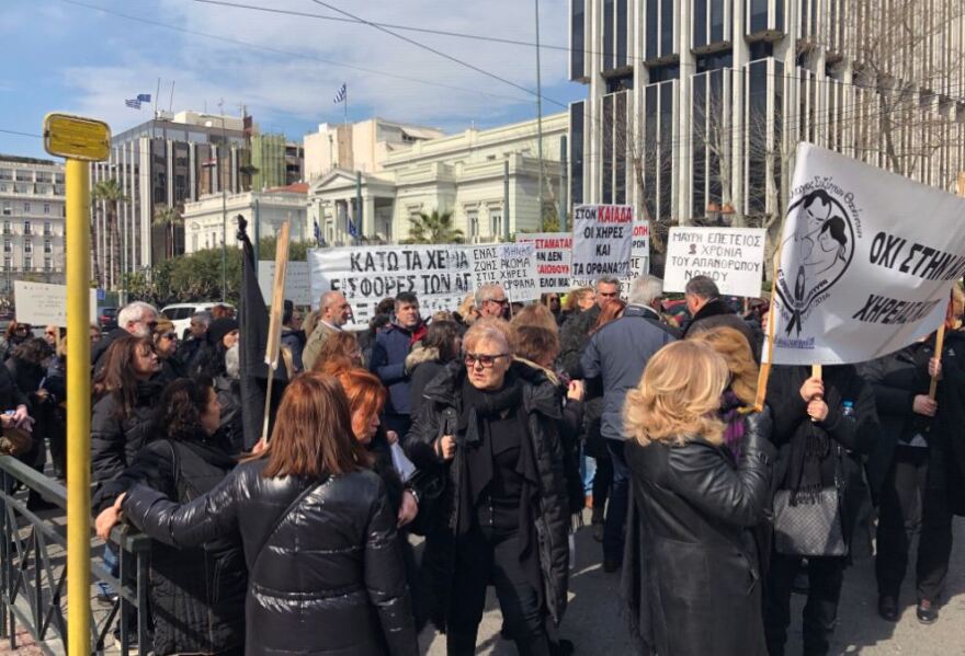 Έξω από τη Βουλή ο Σύλλογος Συζύγων Θανόντων κατά του νόμου Κατρούγκαλου