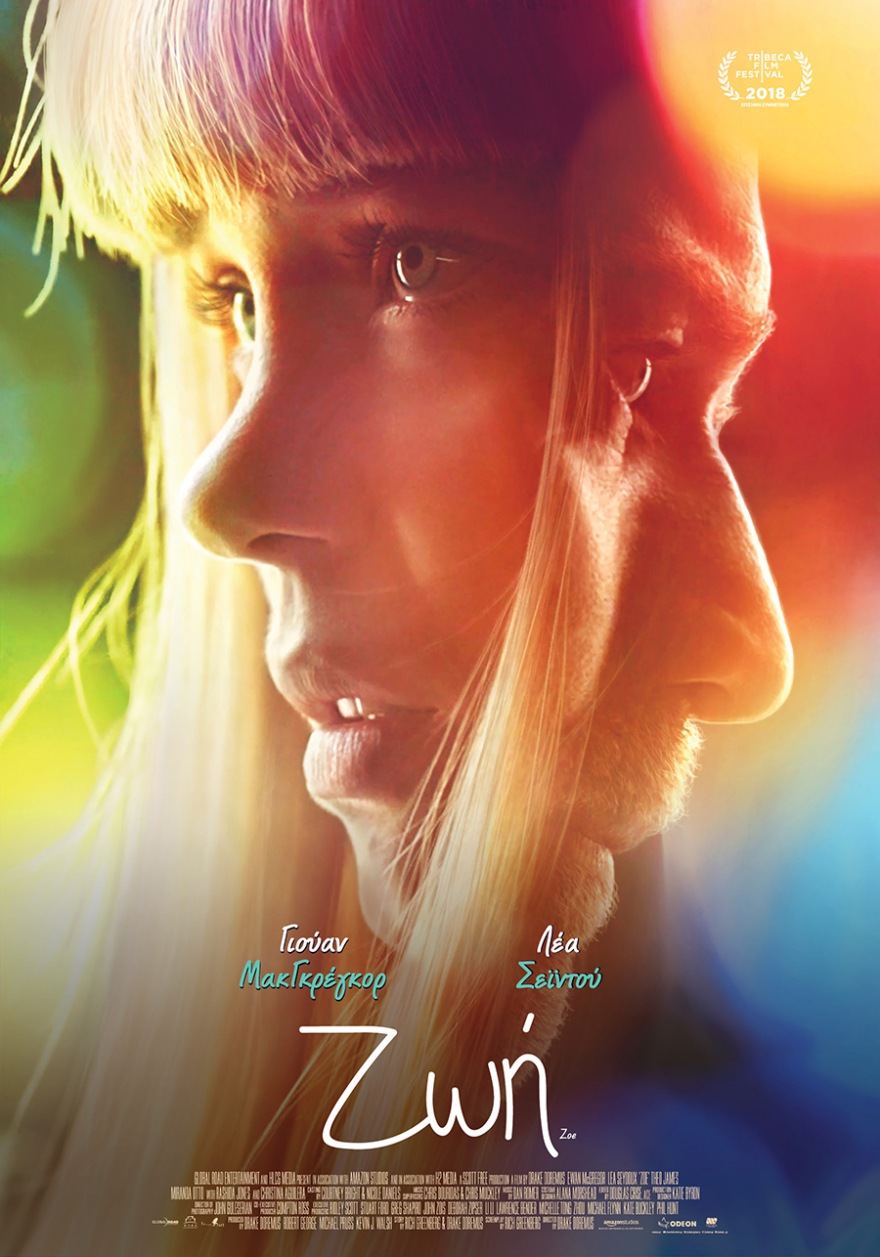 Οι ταινίες της εβδομάδας: Μετά τα Όσκαρ, το χάος