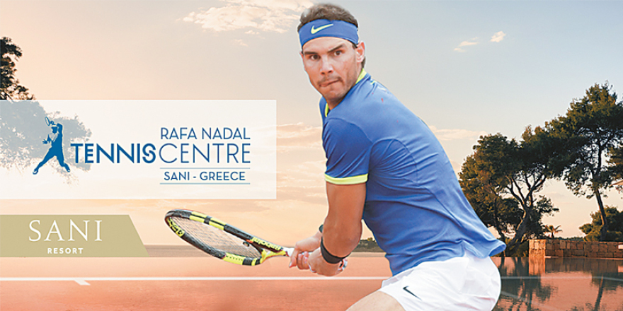 Ο Ναδάλ επενδύει στη Χαλκιδική και το τένις