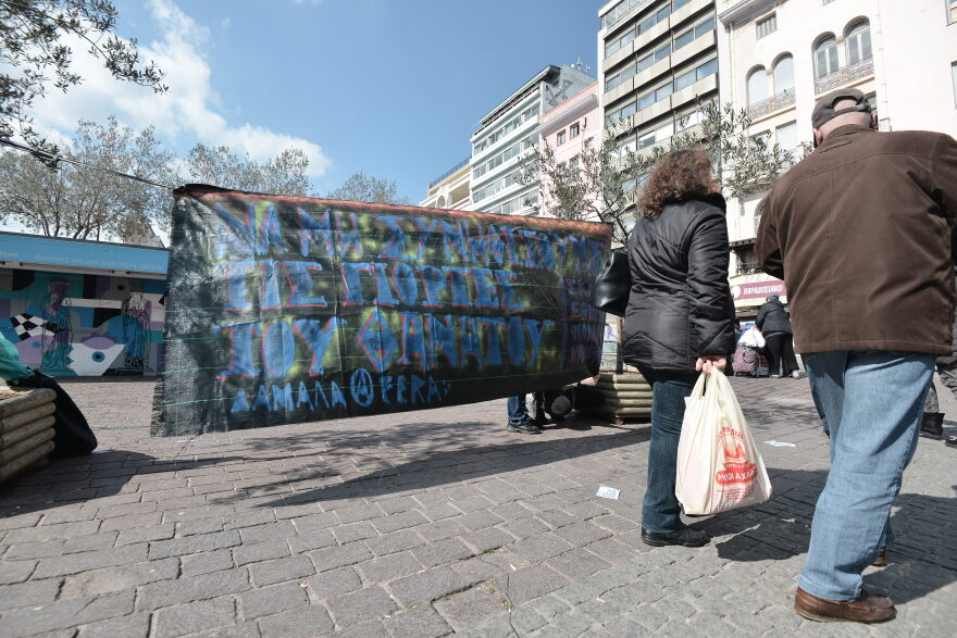 Συγκέντρωση vegan στη Βαρβάκειο κατά της Τσικνοπέμπτης 