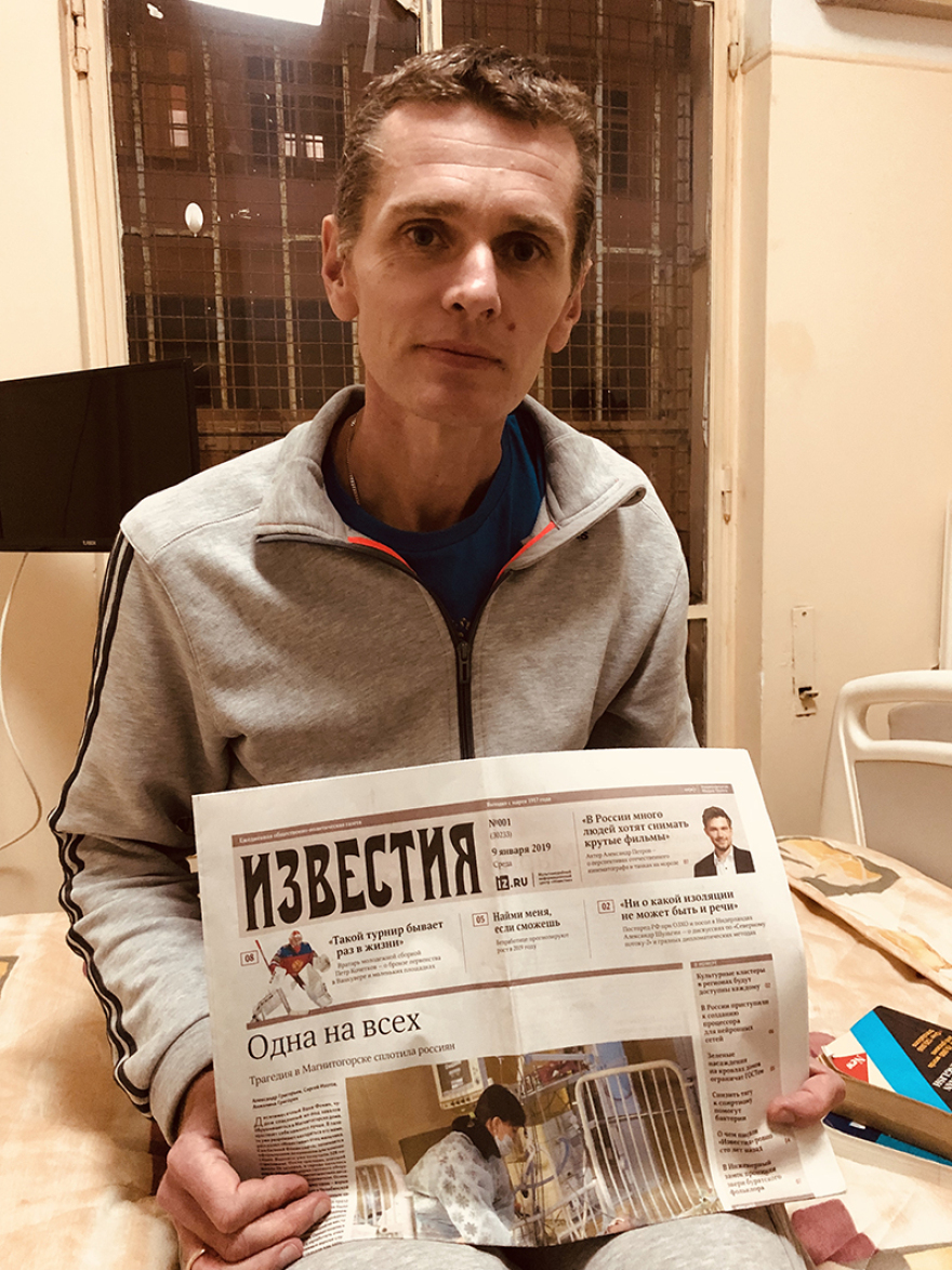 Σοκάρουν οι φωτογραφίες του Mr Bitcoin μέσα από τη φυλακή 