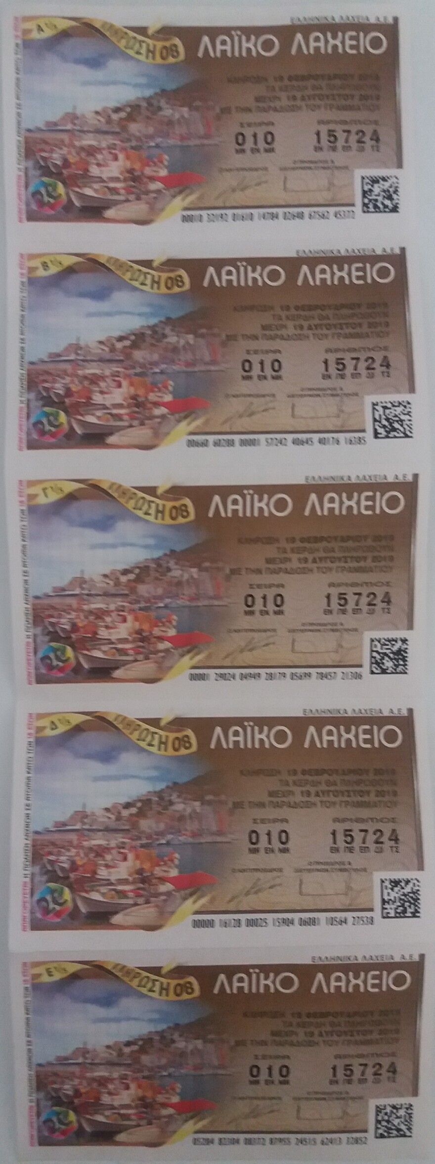 Λαϊκό Λαχείο: Κέρδισε 772.000 ευρώ γιατί άκουσε τη... μάνα του