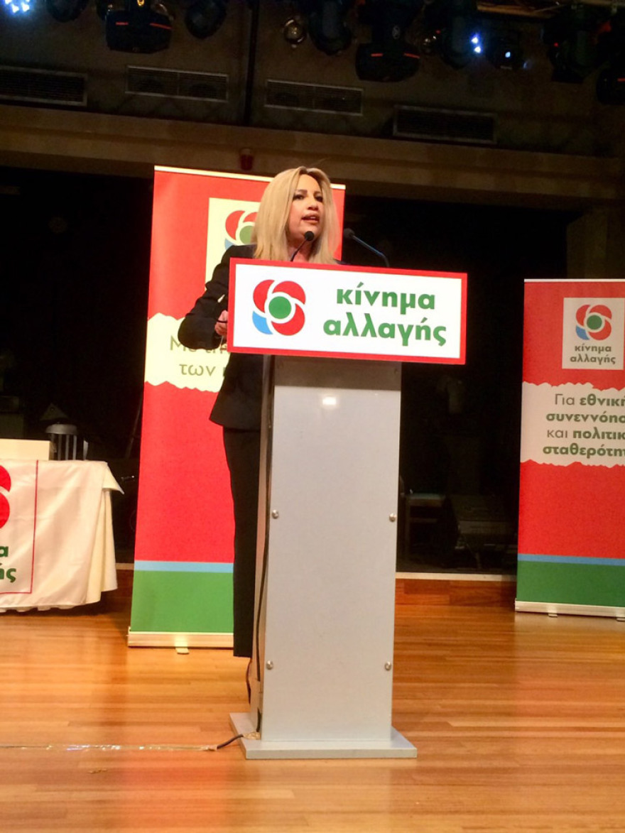 Γεννηματά: Η χώρα βιώνει δεξιά πολιτική από μία fake Αριστερά 