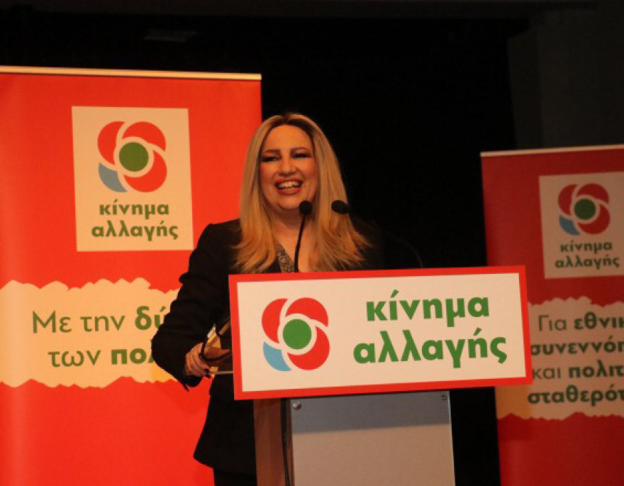 Γεννηματά: Η χώρα βιώνει δεξιά πολιτική από μία fake Αριστερά 