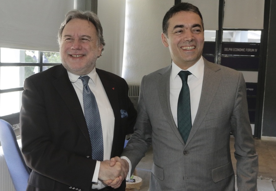 Συνάντηση Κατρούγκαλου - Ντιμιτρόφ στους Δελφούς 