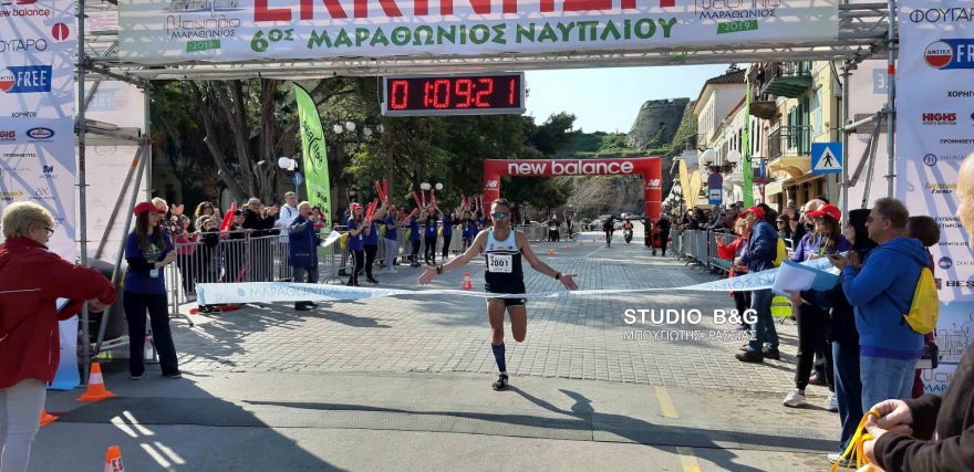 Με μεγάλη συμμετοχή ο 6ος Μαραθώνιος Ναυπλίου