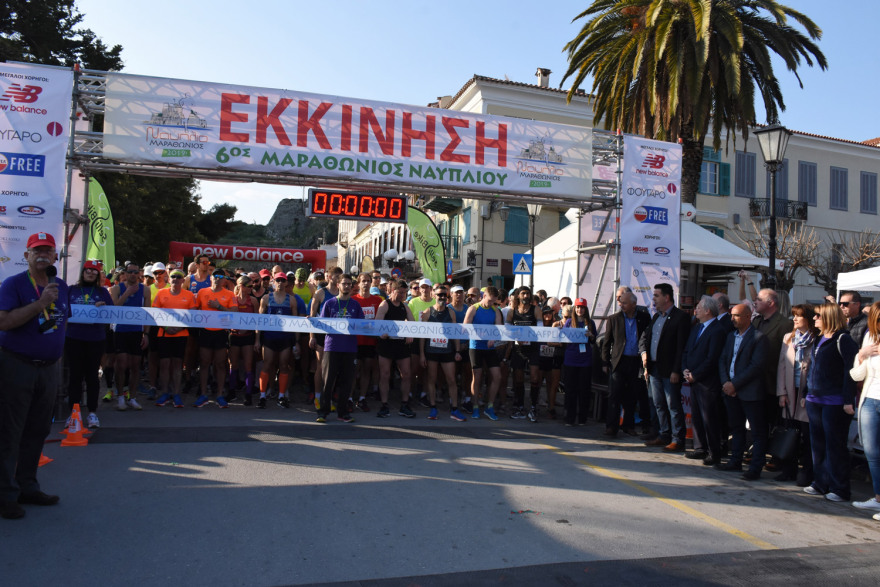 Με μεγάλη συμμετοχή ο 6ος Μαραθώνιος Ναυπλίου