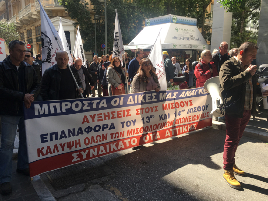 Πανό με τον Τσίπρα σε λαγούς και τον Πολάκη σε χελώνες από την ΠΟΕΔΗΝ στο ΥΠΟΙΚ