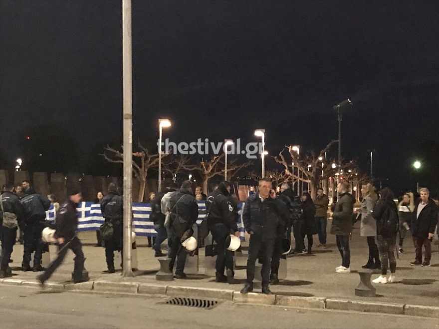 Θεσσαλονίκη: Διαμαρτυρία για τη Μακεδονία σε εκδήλωση με ομιλήτρια την Αχτσιόγλου