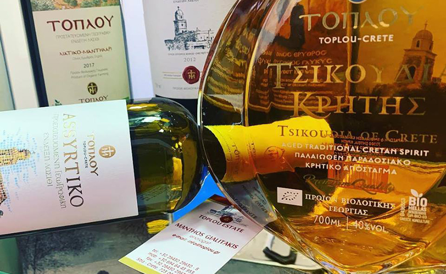 Η μοναστηριακή τσικουδιά